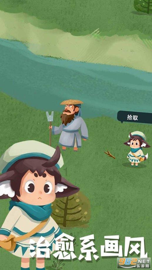 海贼船