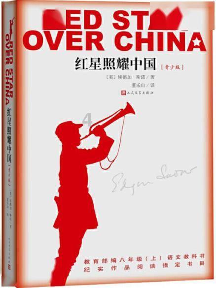 1月22日印度花生米到港价格