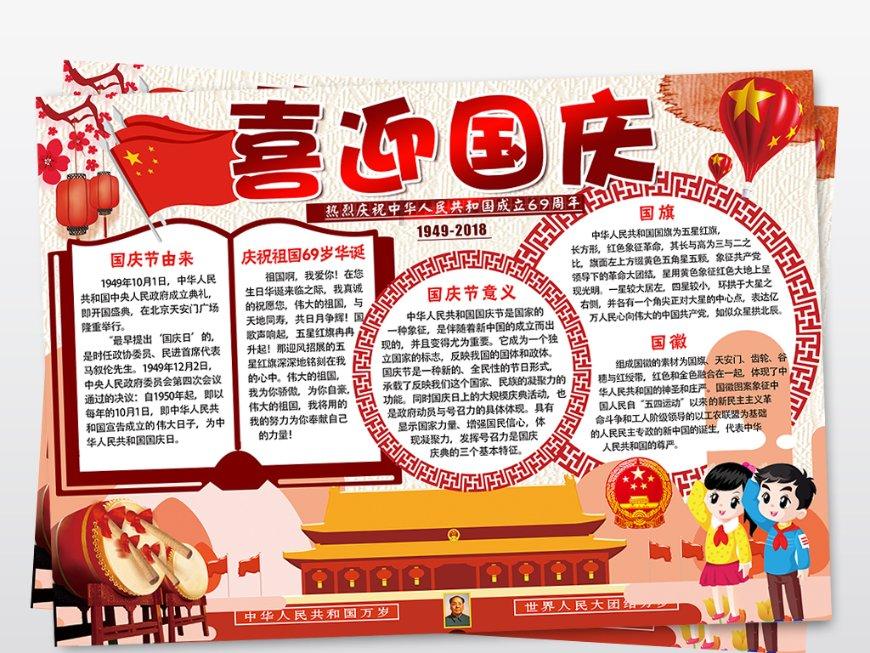 网络主播提前跳槽 违约赔偿如何计算